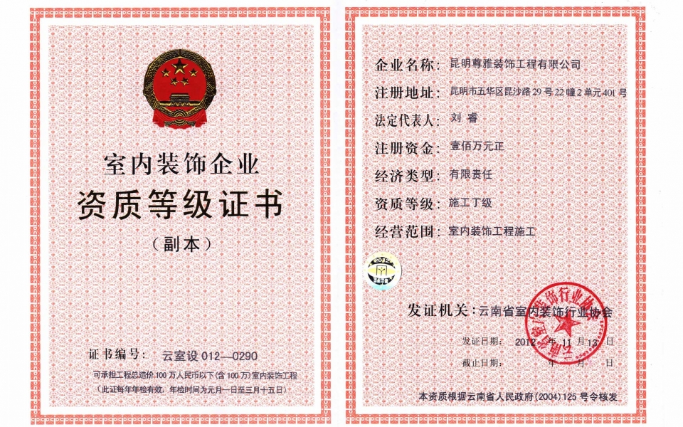 廈門(mén)海滄裝修公司_廈門(mén)海滄區(qū)裝修公司_廈門(mén)裝修海滄公司有哪些