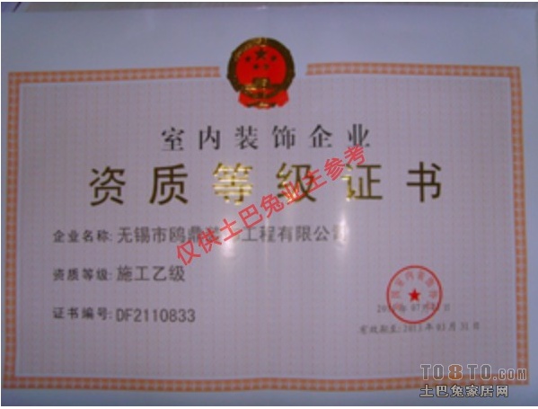 廈門(mén)裝修海滄公司有哪些_廈門(mén)海滄裝修公司_廈門(mén)海滄區(qū)裝修公司