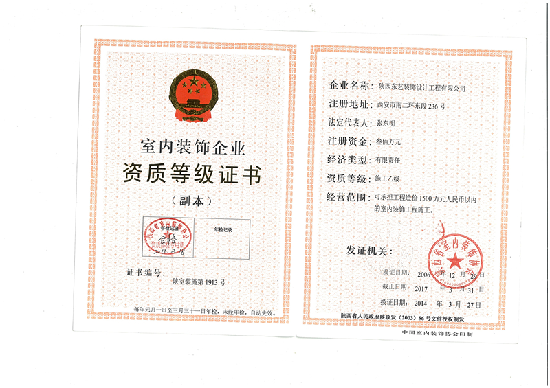 廈門(mén)裝修海滄公司有哪些_廈門(mén)海滄區(qū)裝修公司_廈門(mén)海滄裝修公司