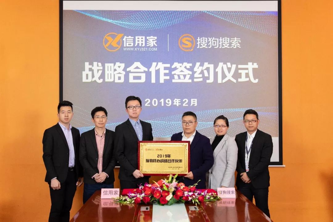 廈門誠信家網絡科技有限公司_廈門誠信裝飾_廈門誠信家裝修網