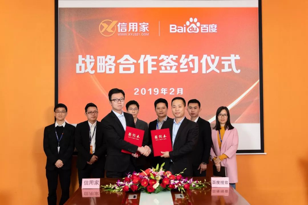 廈門誠信家裝修網_廈門誠信家網絡科技有限公司_廈門誠信裝飾