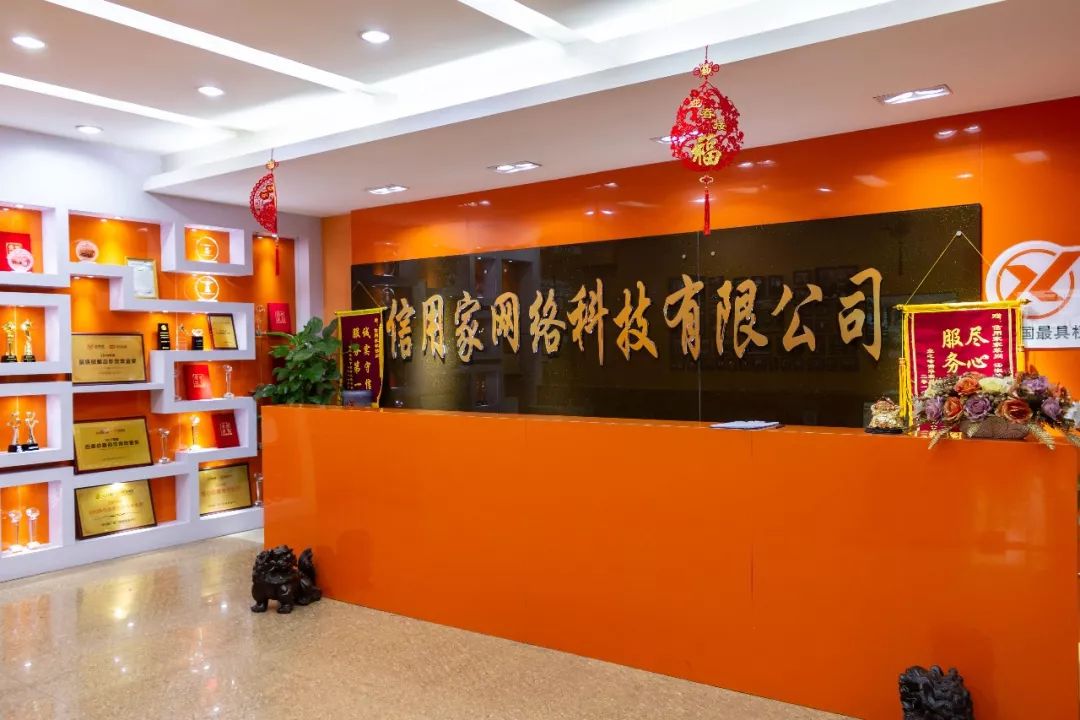 廈門裝修誠(chéng)信家網(wǎng)官網(wǎng)_廈門誠(chéng)信家裝修網(wǎng)_廈門誠(chéng)信裝飾