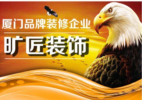 廈門工裝設(shè)計公司排名_廈門廠房裝修設(shè)計_廈門工裝設(shè)計