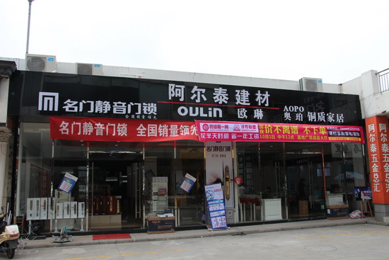 十強家居裝修公司廈門_廈門家裝網(wǎng)公司_廈門家裝公司排名