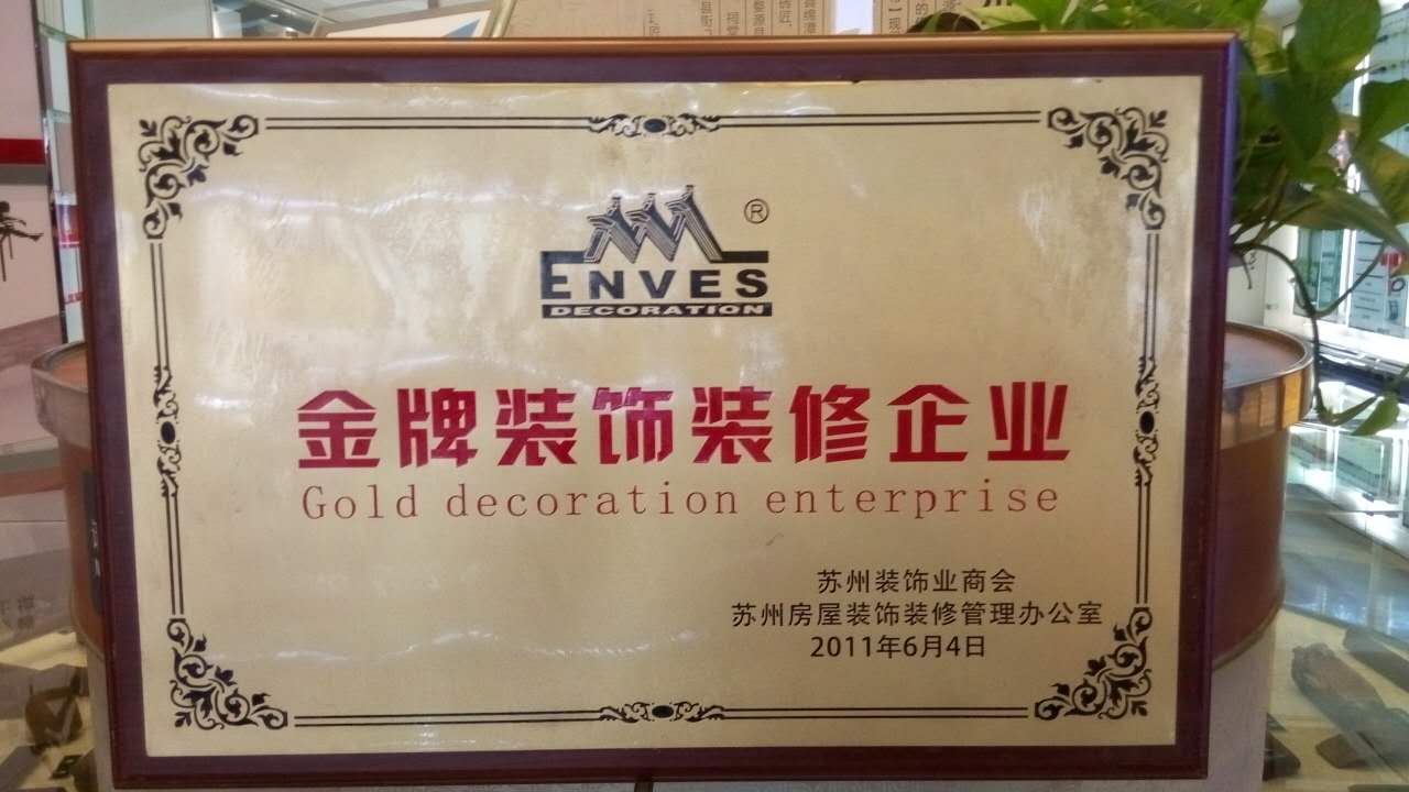 廈門(mén)家裝裝飾哪家好_廈門(mén)家裝裝飾_廈門(mén)有家裝飾公司