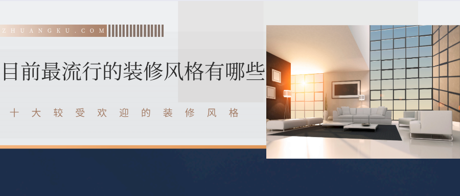 廈門有家裝飾新中式裝修報價_廈門新中式家具_廈門裝修效果圖