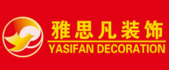 昆山別墅裝修公司排名前十強之昆山雅思凡裝飾
