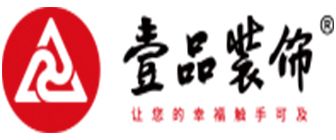 昆山別墅裝修公司排名前十強之昆山壹品裝飾