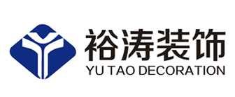 昆山別墅裝修公司排名前十強之昆山裕濤裝飾