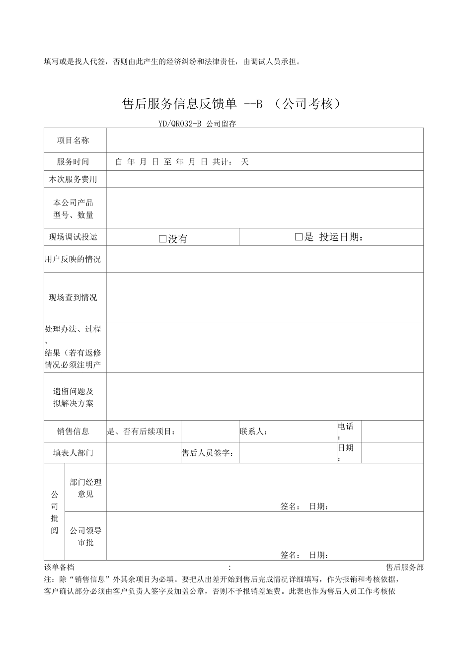 廈門裝修網絡平臺排名_廈門裝修公司網站_廈門裝修網站公司排行榜