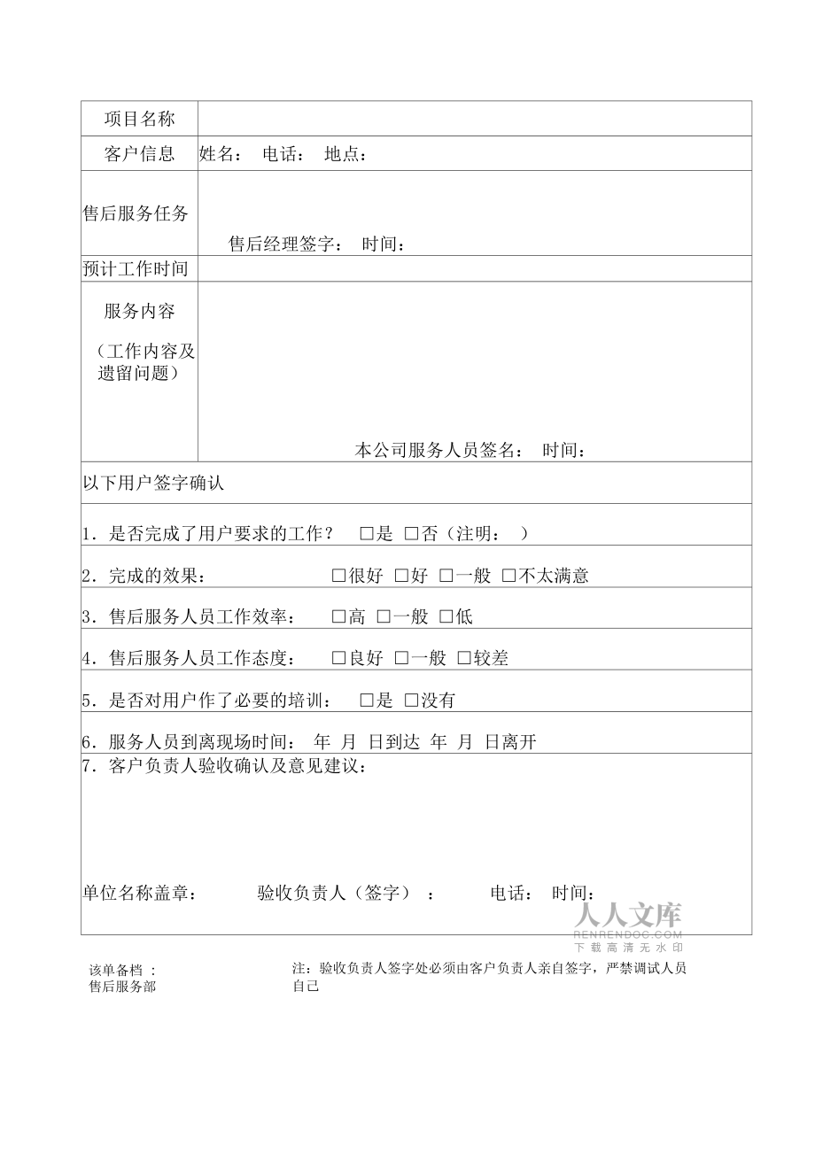 廈門裝修公司網站_廈門裝修網絡平臺排名_廈門裝修網站公司排行榜