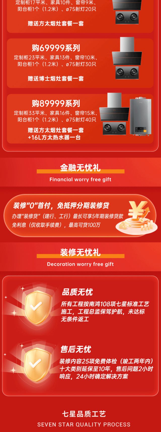 廈門(mén)軟裝_廈門(mén)軟裝設(shè)計(jì)公司_廈門(mén)軟裝設(shè)計(jì)