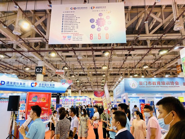 廈門(mén)會(huì)展活動(dòng)有哪些_廈門(mén)布置會(huì)展_廈門(mén)會(huì)展中心展覽