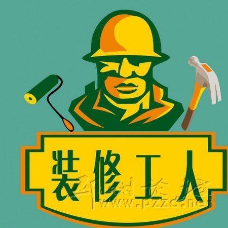 廈門全能電子科技有限公司_廈門全可實業(yè)發(fā)展有限公司_廈門全能做裝修設(shè)計有限公司