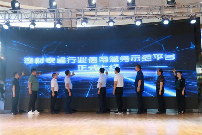 廈門室內(nèi)裝飾協(xié)會(huì)_廈門裝修行業(yè)協(xié)會(huì)_廈門家裝協(xié)會(huì)