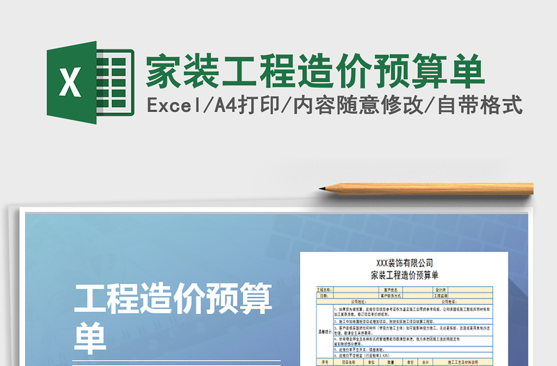 廈門(mén)裝修幾點(diǎn)開(kāi)始_廈門(mén)裝修時(shí)間怎么規(guī)定的_廈門(mén)裝修開(kāi)始施工了嗎