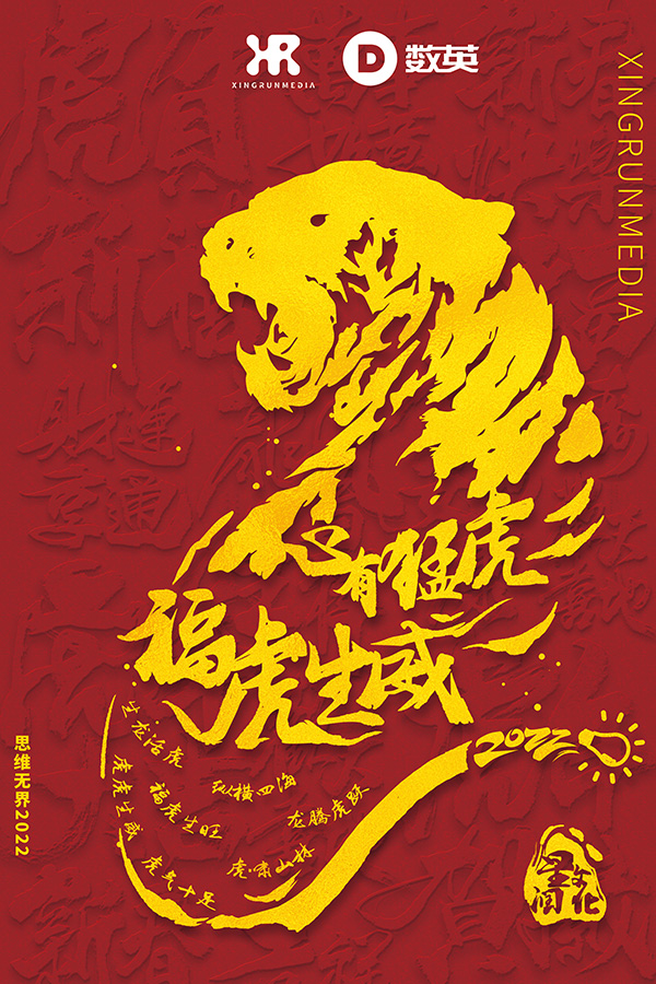 xingrun星潤(rùn) 北京-?；⑸?1.jpg