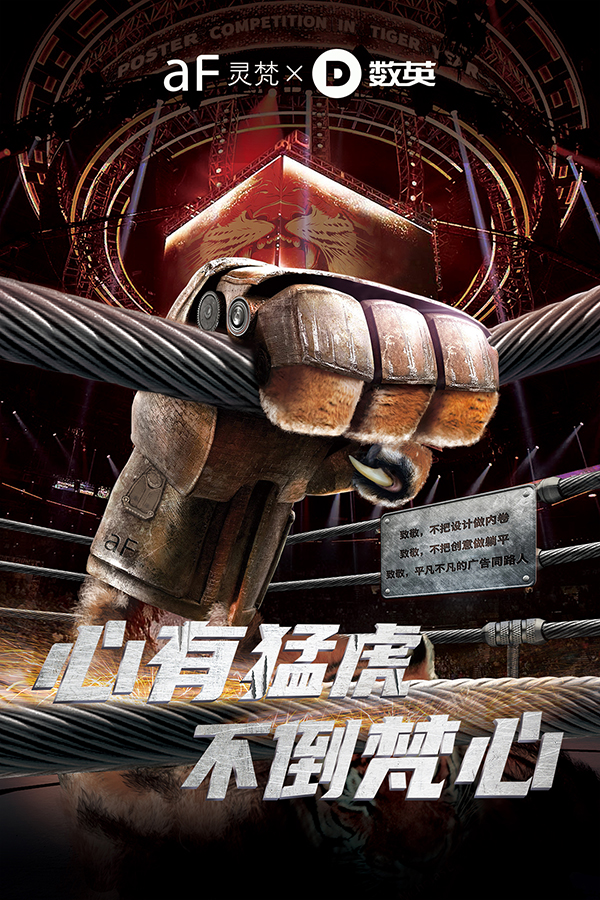 120+家頂尖品牌和代理商齊拜年，共創(chuàng)賀歲百虎圖