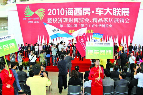 廈門(mén)展廳設(shè)計(jì)_廈門(mén)展會(huì)設(shè)計(jì)公司_廈門(mén)展廳設(shè)計(jì)公司排名