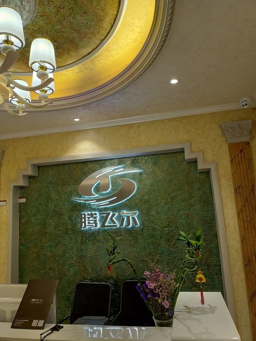 廈門裝修裝潢_廈門樂新居裝飾工程有限公司_廈門樂新居裝飾