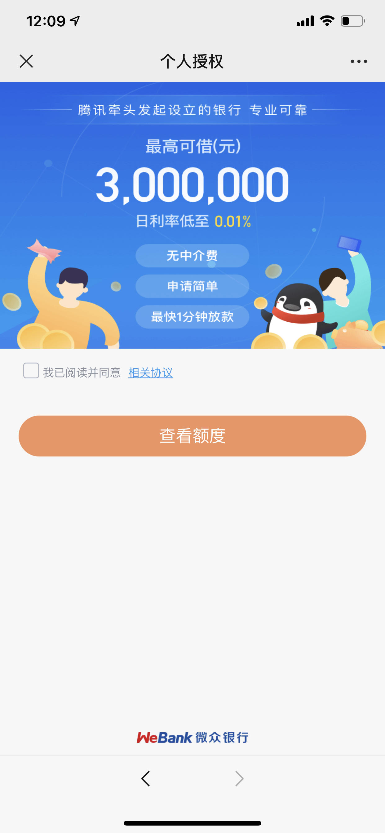 廈門(mén)裝修貸款銀行電話(huà)_廈門(mén)裝修貸_廈門(mén)銀行裝修貸款