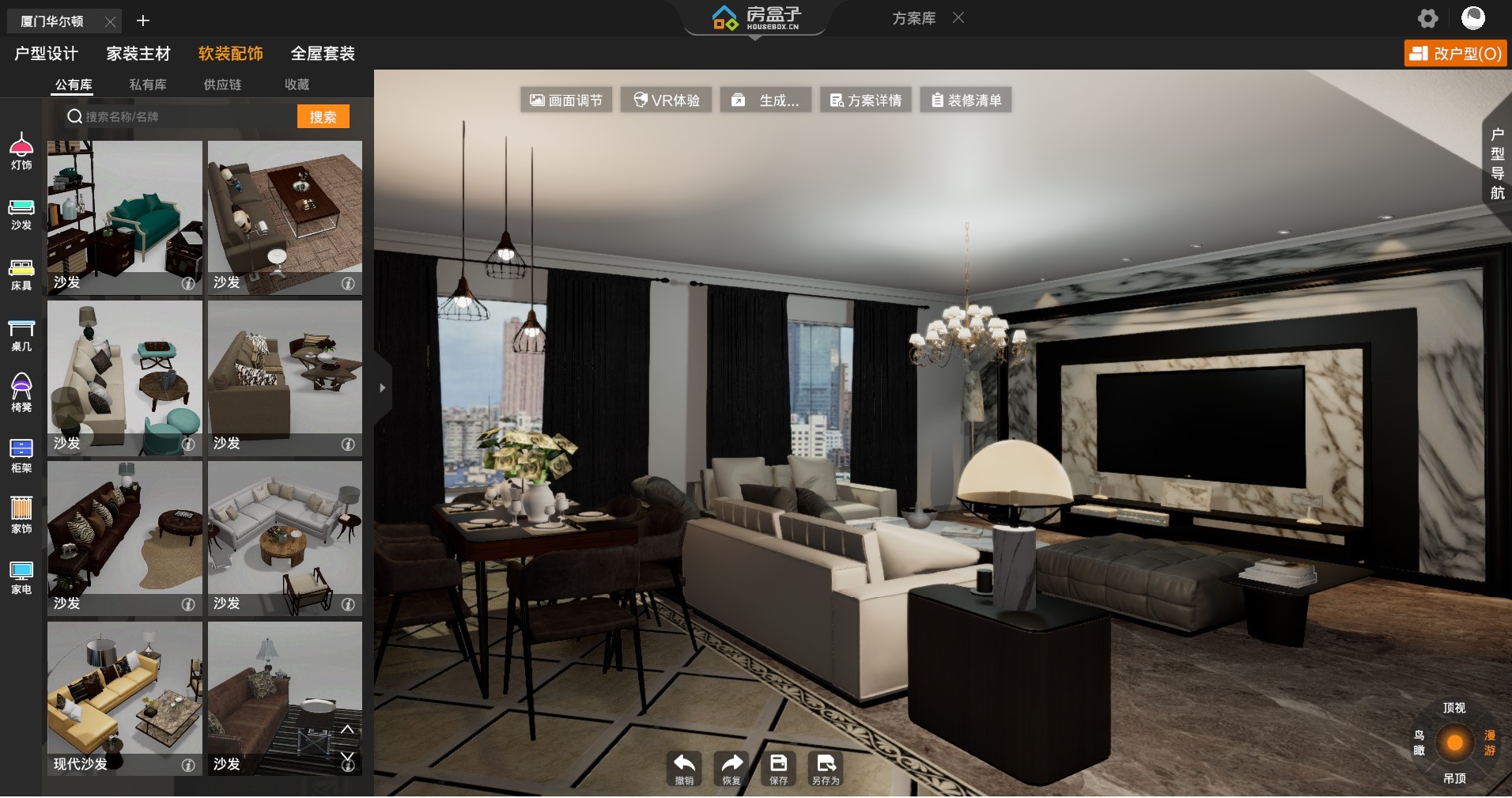 廈門裝修公司平臺_廈門的裝修平臺_廈門裝修平臺網(wǎng)站排名