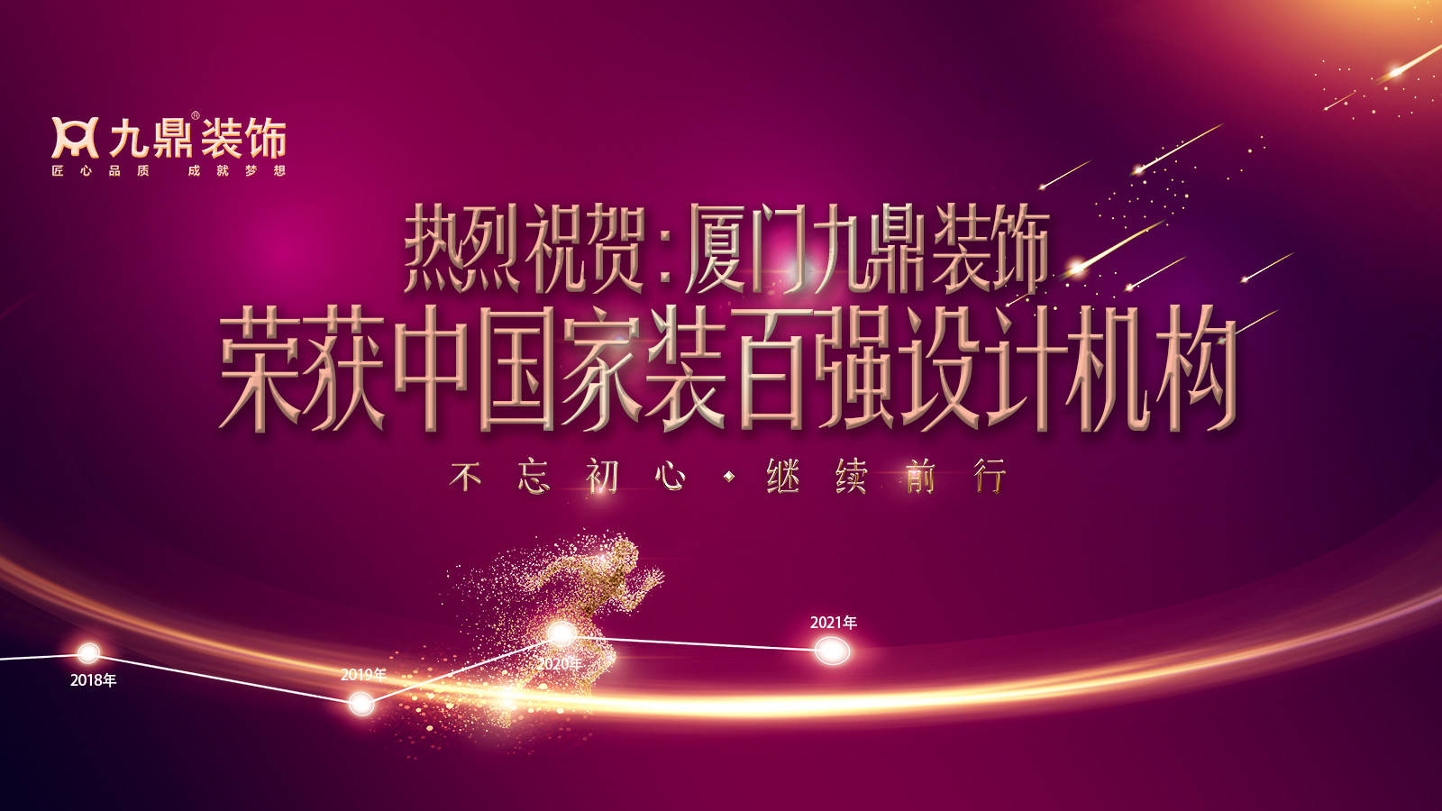 廈門那個(gè)設(shè)計(jì)公司比較好_廈門設(shè)計(jì)公司排名_廈門好比較設(shè)計(jì)公司怎么樣