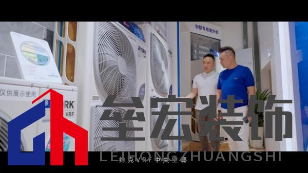 豪宅標(biāo)配！約克VRF中央空調(diào)為用戶締造理想墅適生活