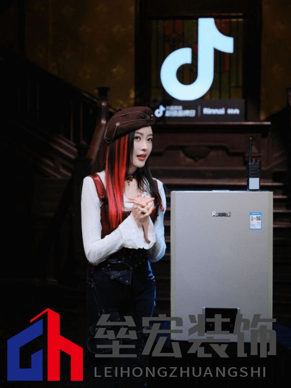 林內聯合抖音超品，定義燃熱用水新趨勢