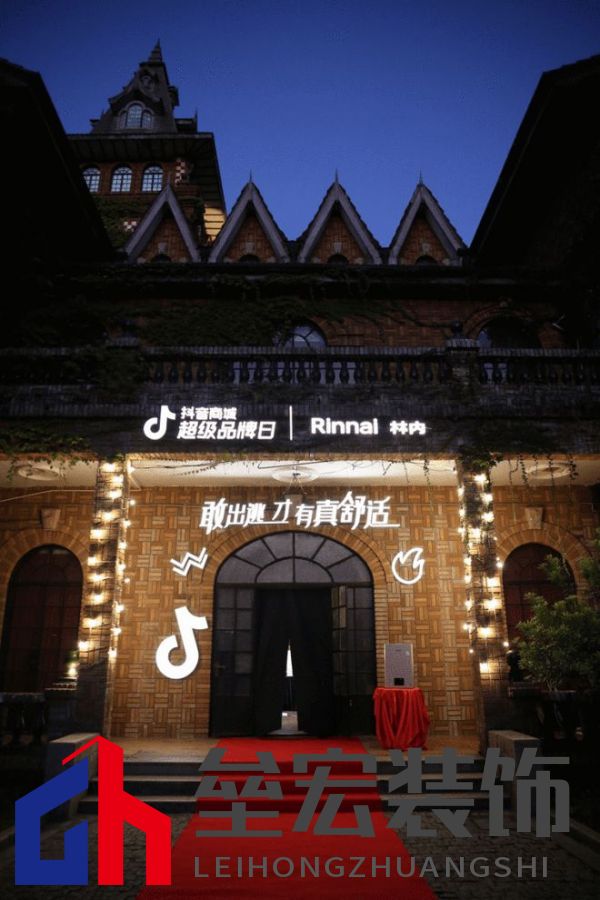 林內聯合抖音超品，定義燃熱用水新趨勢