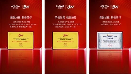 安華衛(wèi)?。汗こ添?xiàng)目信賴質(zhì)實(shí)力彰顯