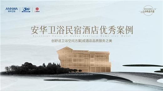 安華衛(wèi)?。汗こ添?xiàng)目信賴質(zhì)實(shí)力彰顯