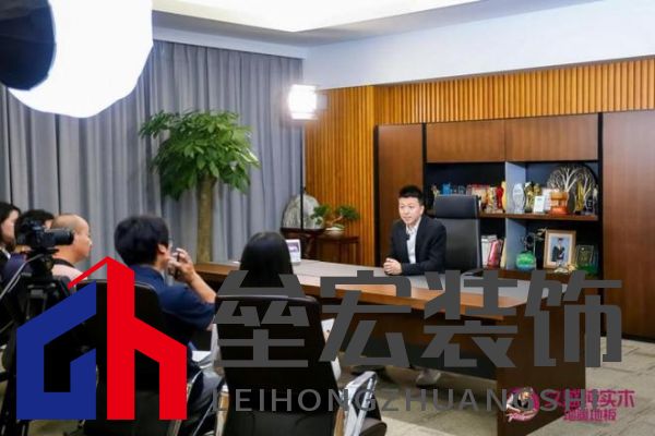 久盛地板“工廠鑒證之旅”圓滿收官，護(hù)航國(guó)民健康助力理想人居