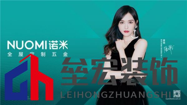 地產(chǎn)回溫帶動(dòng)定制家居行業(yè)回升，NUOMI諾米能否繼續(xù)領(lǐng)跑家居五金行業(yè)？