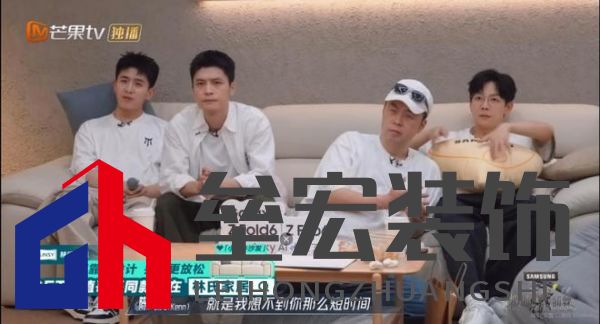 品牌的向上解法:林氏家居借勢(shì)綜藝 IP 在“金九銀十”披荊斬棘