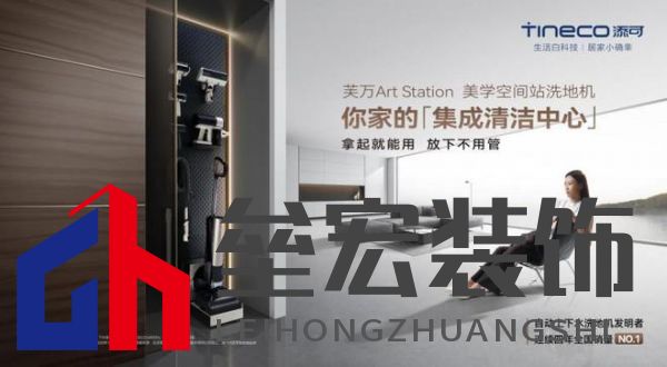 連續(xù)4年全國銷量第一成就洗地機專家與領(lǐng)導(dǎo)者 添可實力廣獲認可