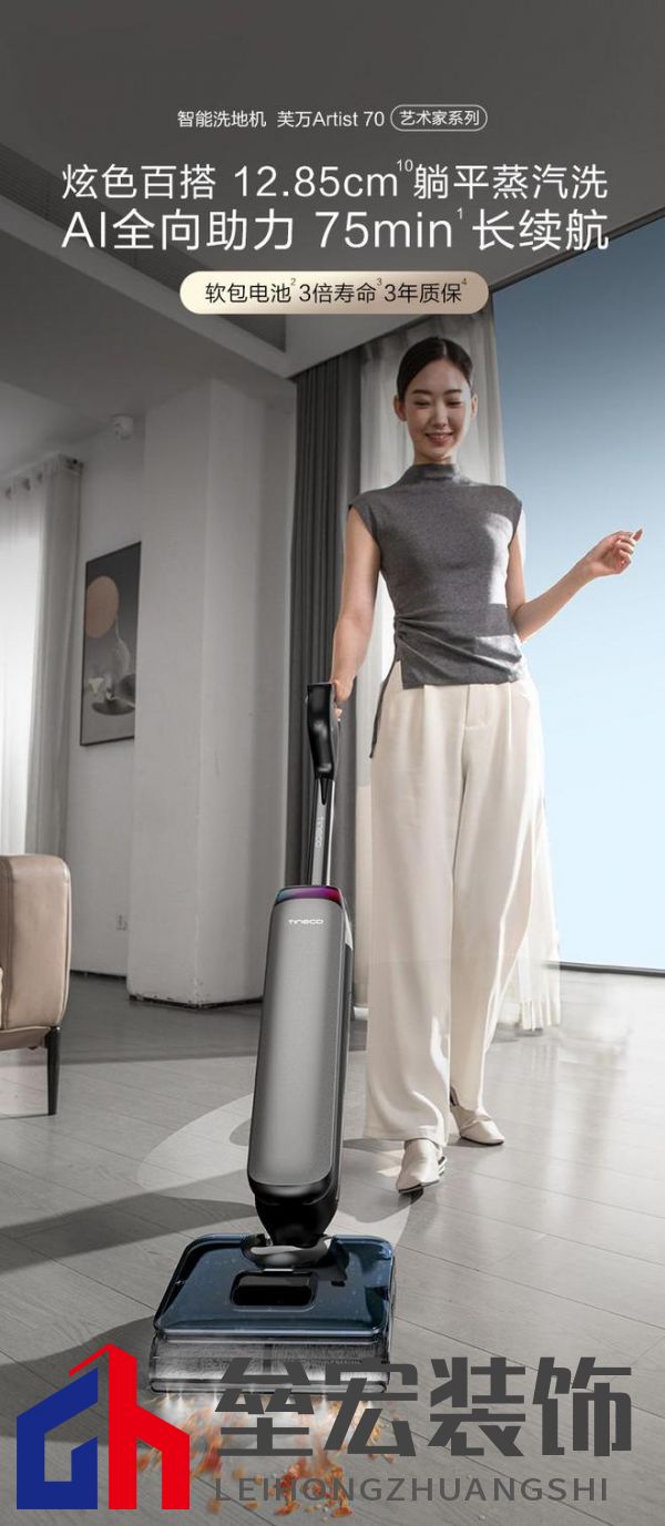 連續(xù)4年全國銷量第一成就洗地機專家與領(lǐng)導(dǎo)者 添可實力廣獲認可