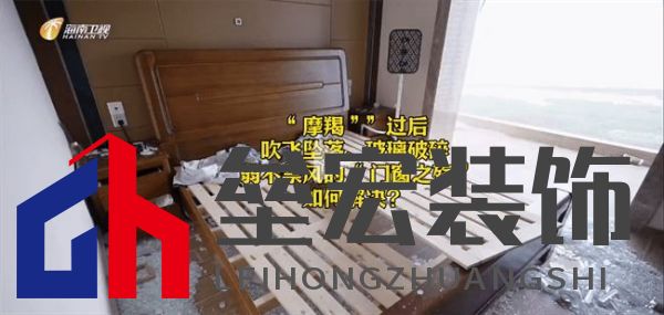 海南“摩羯”吹毀門窗造成千萬個破碎的家，是天災(zāi)還是“人禍”