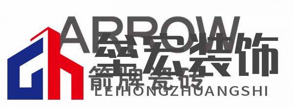 2024年度瓷磚十大品牌排行榜揭曉，ARROW箭牌瓷磚榮登榜單前列