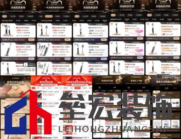 連續(xù)4年全國銷量第一成就洗地機專家與領(lǐng)導(dǎo)者 添可實力廣獲認可