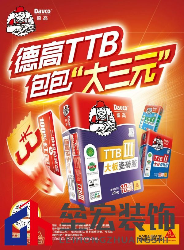 廚衛(wèi)墻地選磚要求,有何不同?