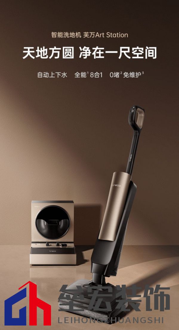 連續(xù)4年全國銷量第一成就洗地機專家與領(lǐng)導(dǎo)者 添可實力廣獲認可