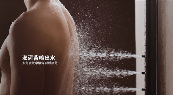 ANNWA 安華零冷水按摩花灑P8 Pro Max，一鍵清空“班味”束縛