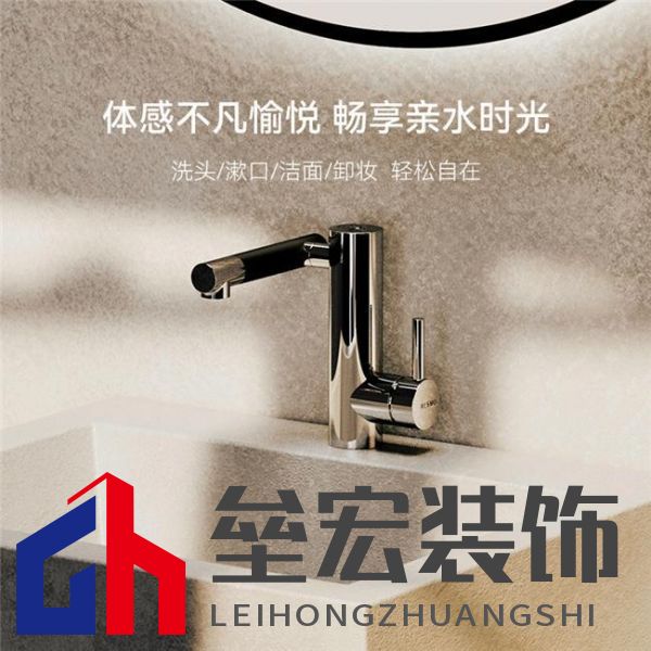 雙十一怎么選浴室龍頭？瑞摩凈水新科技——微氣泡擺臂過濾龍頭