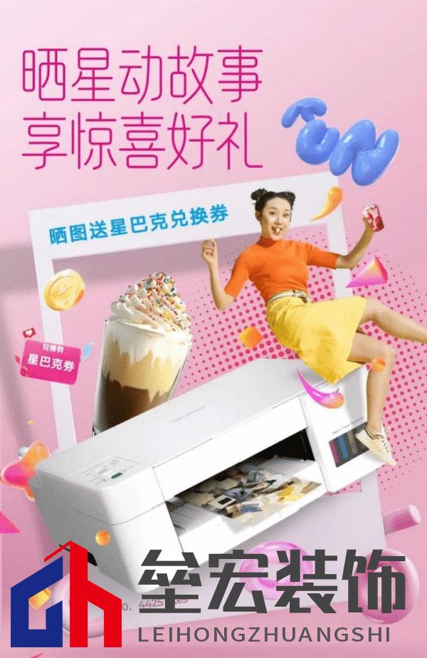 用照片換星巴克券，“星動(dòng)故事”等你來曬！