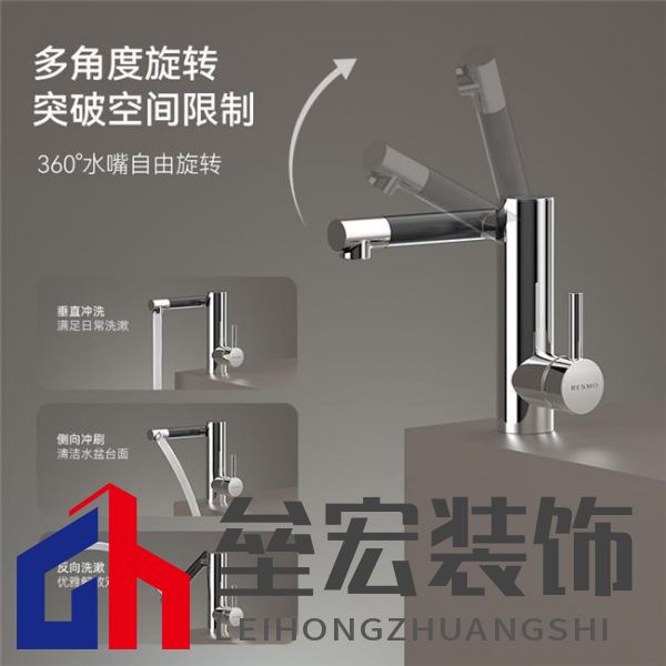 雙十一怎么選浴室龍頭？瑞摩凈水新科技——微氣泡擺臂過濾龍頭