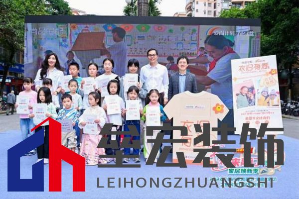 政企雙補惠民進(jìn)社區(qū)！尚品宅配攜手廣州住建局助力市民輕松煥新家