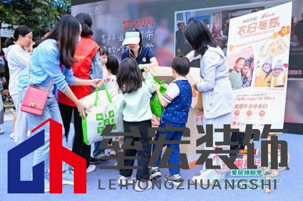 政企雙補惠民進(jìn)社區(qū)！尚品宅配攜手廣州住建局助力市民輕松煥新家