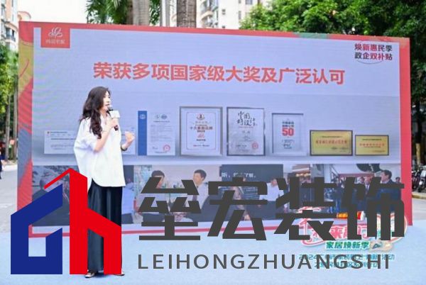 政企雙補惠民進(jìn)社區(qū)！尚品宅配攜手廣州住建局助力市民輕松煥新家