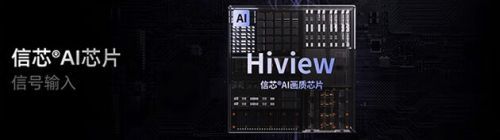 海信電視E7N畫質(zhì)如何？雙11值得買嗎？這份選購建議或許可以幫您